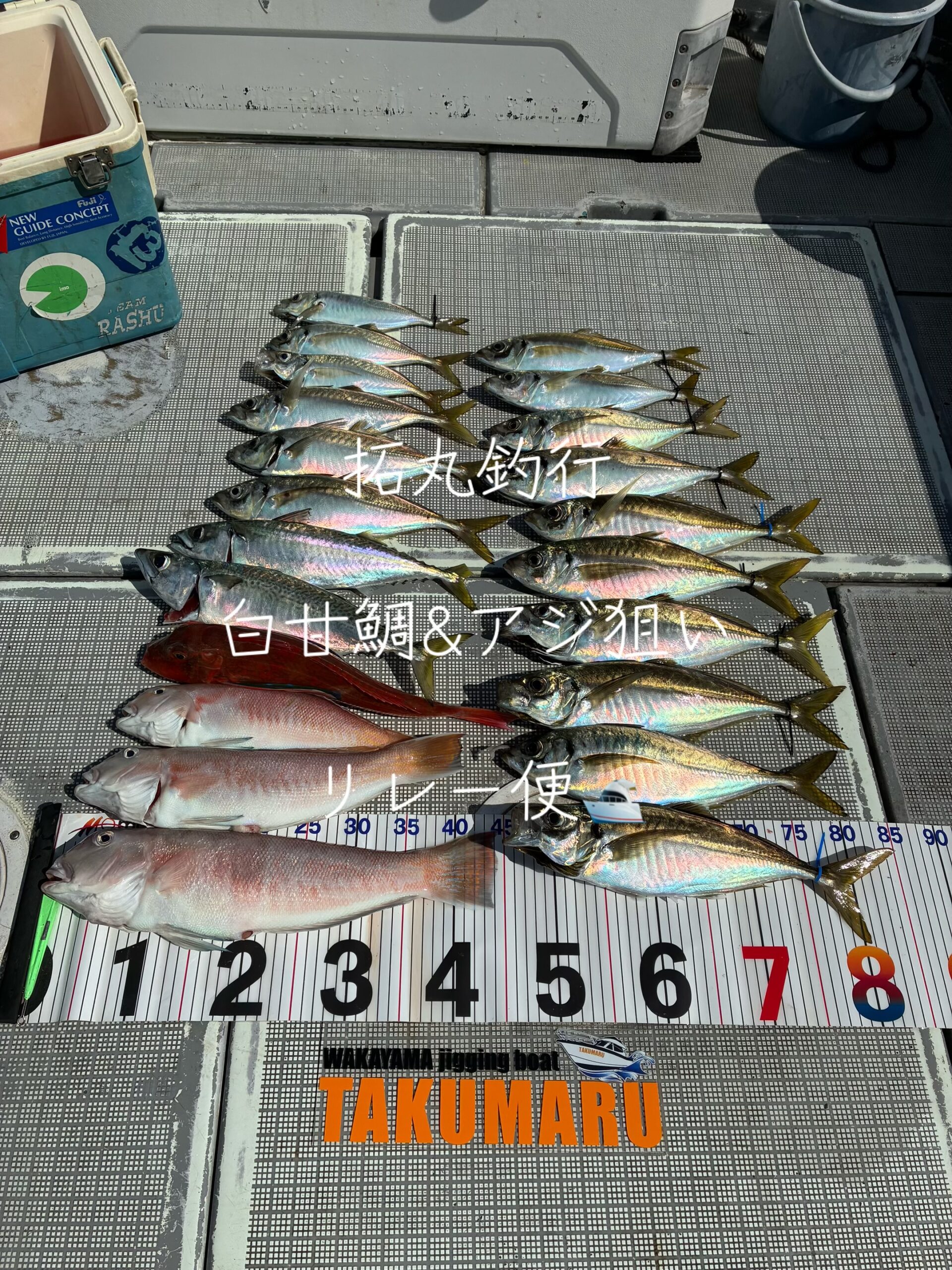7月30日 大潮